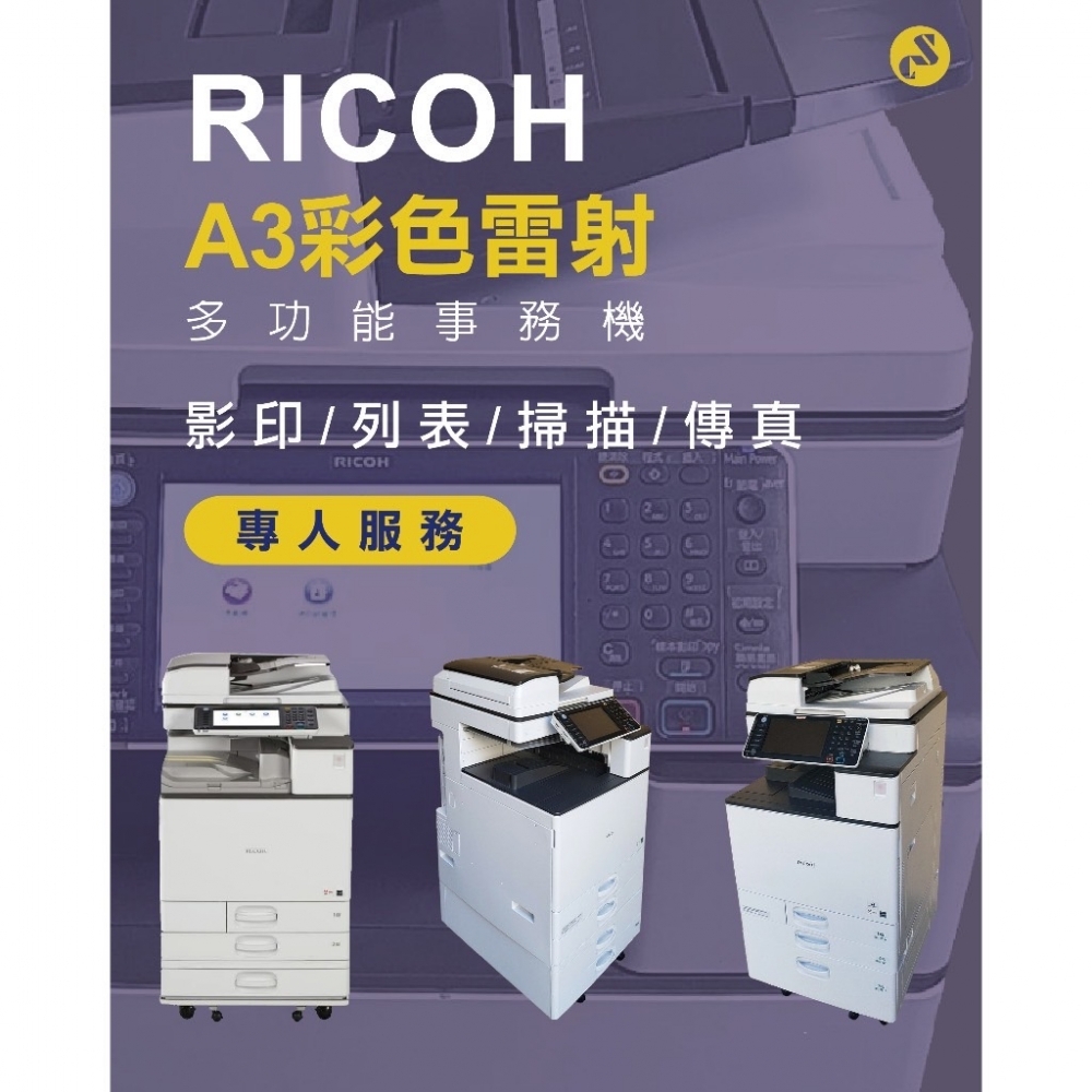 RICOH MPC5503 A3