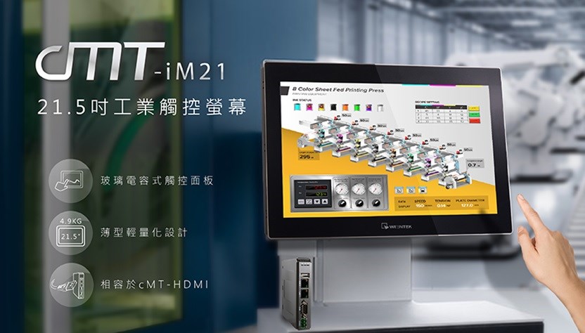 cMT-iM21 (