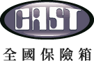 全國保險箱-保險箱,保險櫃,金庫,台中保險箱