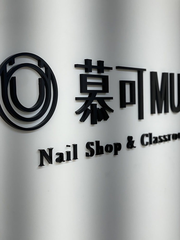 壓克力製品
