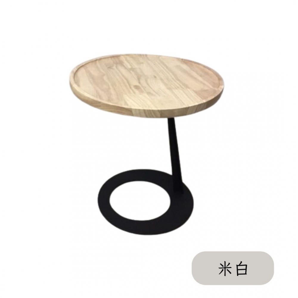 梅林簡約圓邊几-4色