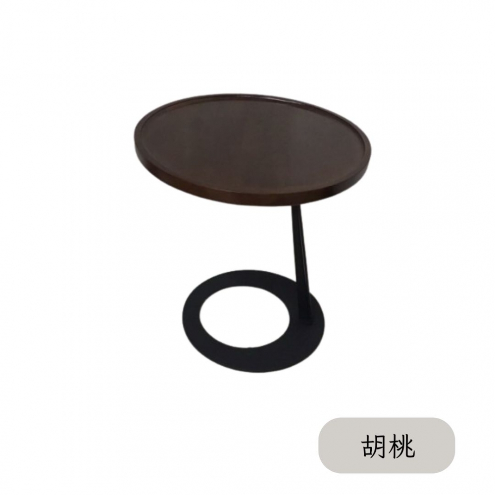 梅林簡約圓邊几-4色