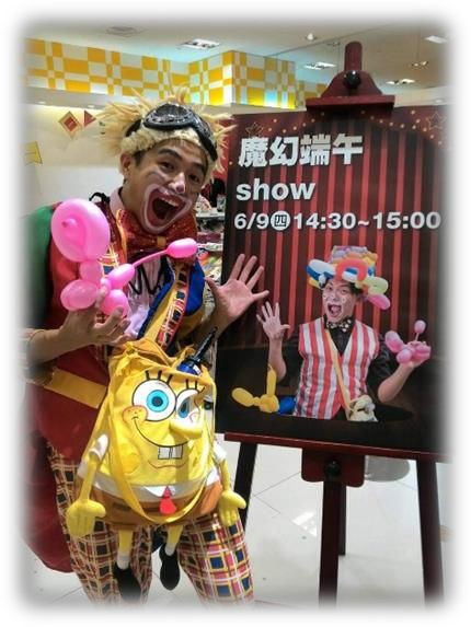 桌邊小丑折氣球、街頭藝人小丑