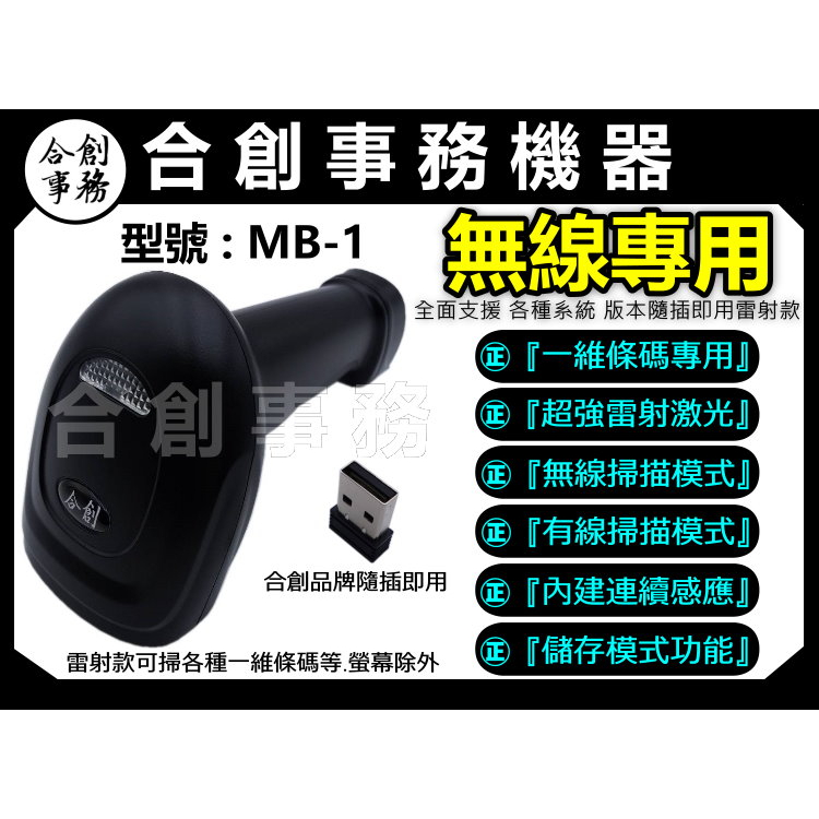 『單買X1機器』-【