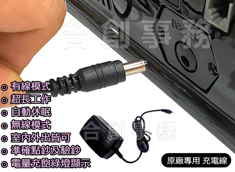 實體店面免運｜TN-202+贈車充線及防塵套【充電攜帶+彩屏+低耗電+高準確】充電驗鈔機/充電點鈔機/點鈔機