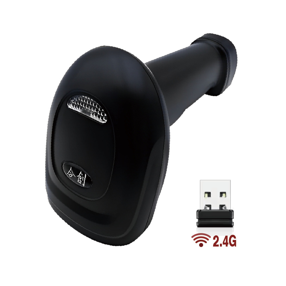 MB-2 【2.4G款】雷射型紅光款無線掃描器 一維條碼 條碼掃描器 掃描器 條碼槍 條碼機 掃描槍