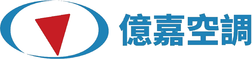 億嘉空調工程有限公司-冰水主機維修,冰水主機保養,桃園冰水主機維修,桃園冰水主機保養