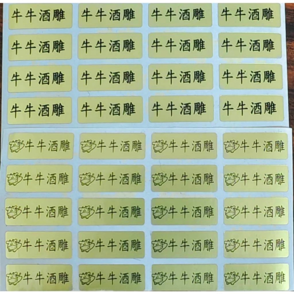 【黑色字體增加圖案：3X5cm】防水姓名貼 快速出貨 姓名貼客制 銀龍亮模 尺寸多種 金龍亮模 姓名貼 工商姓名貼 透明龍姓名貼