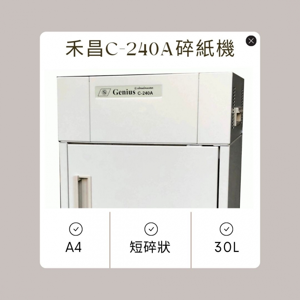 禾昌Genius C-240A