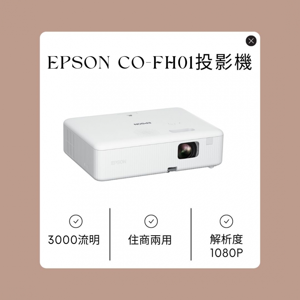 EPSON CO-F