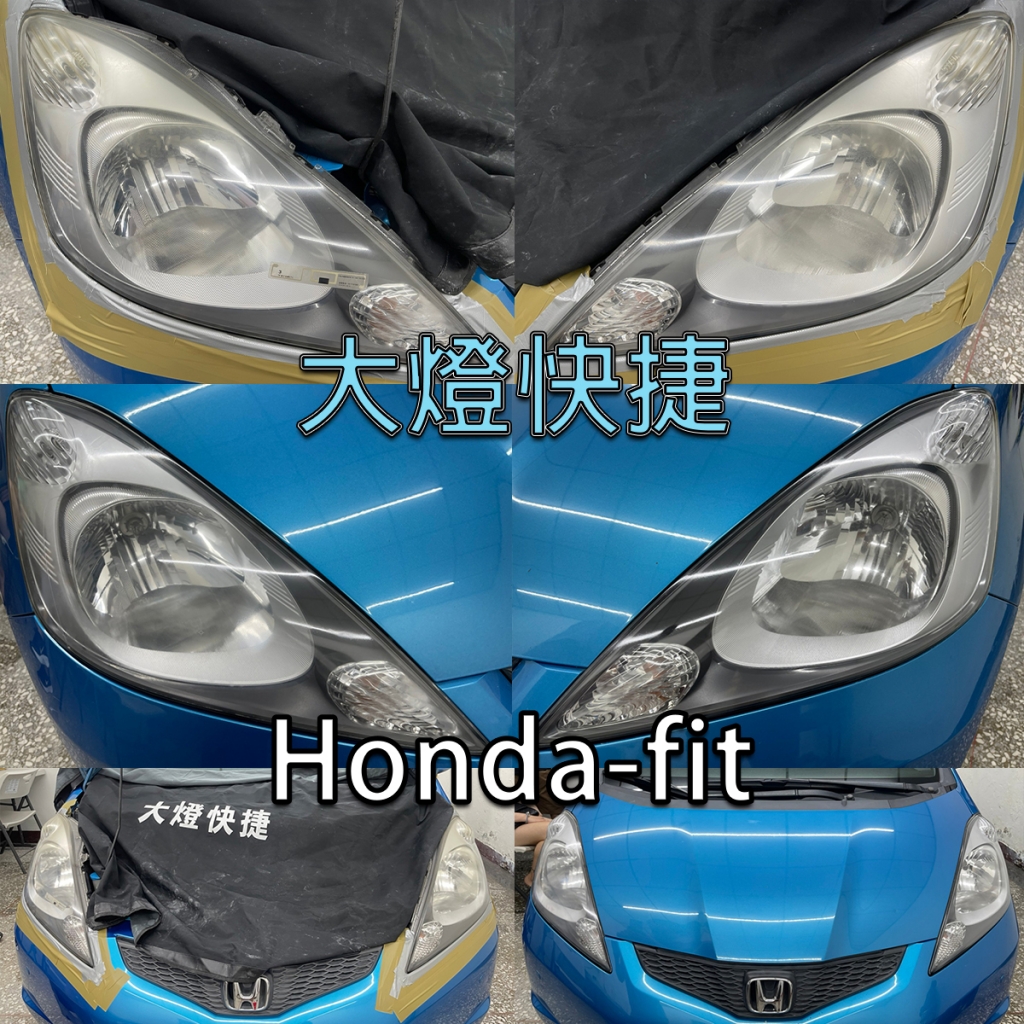 Honda-本田