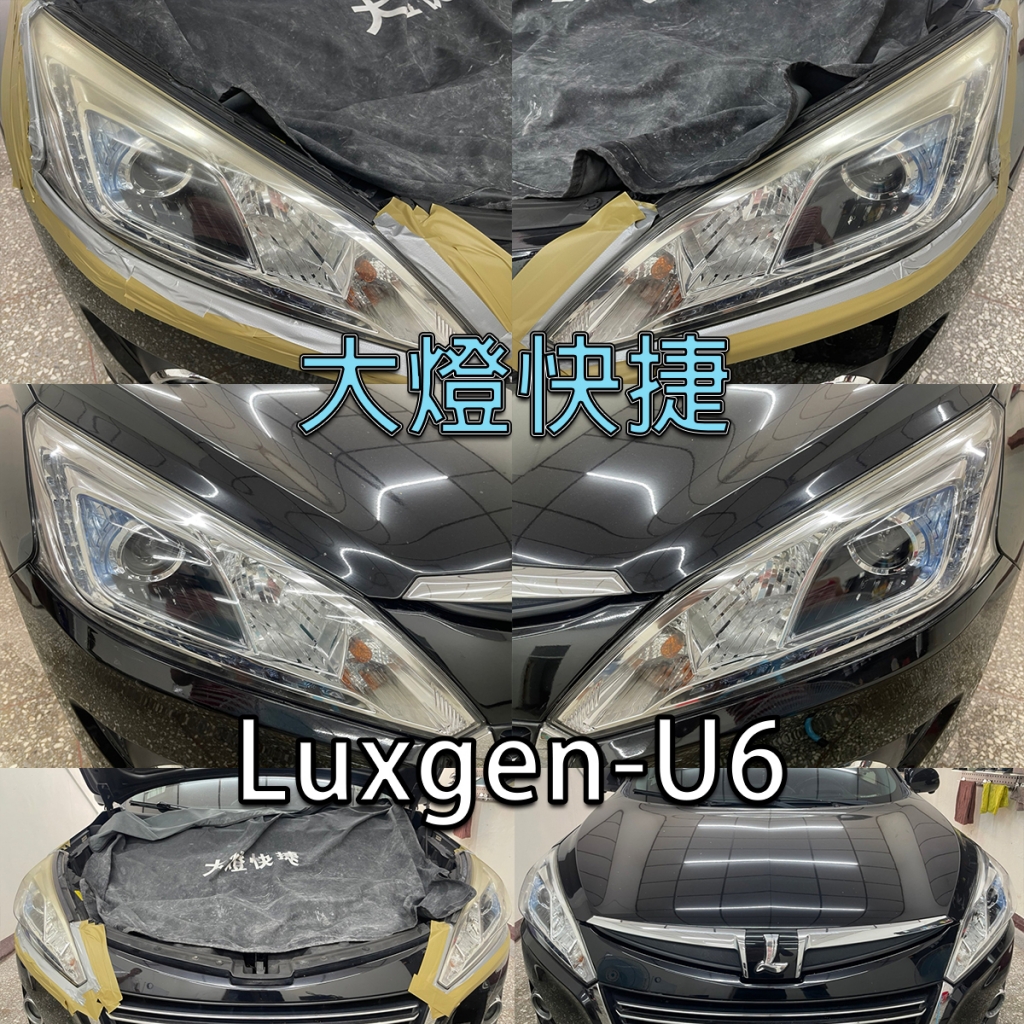 Luxgen-納智捷