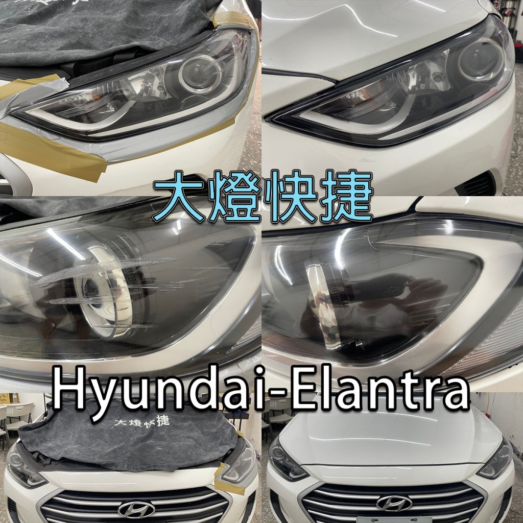 Hyundai-現代