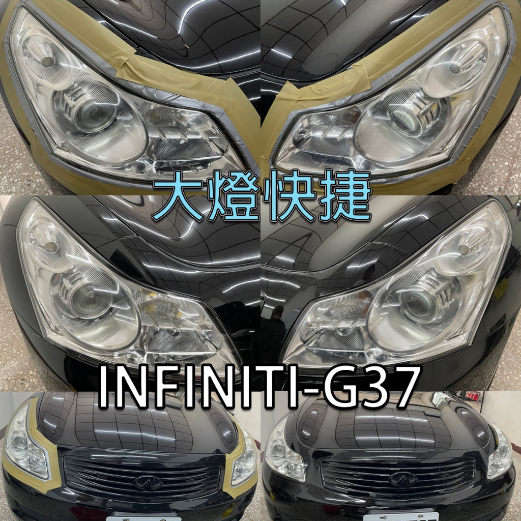 INFINITI-英菲尼迪