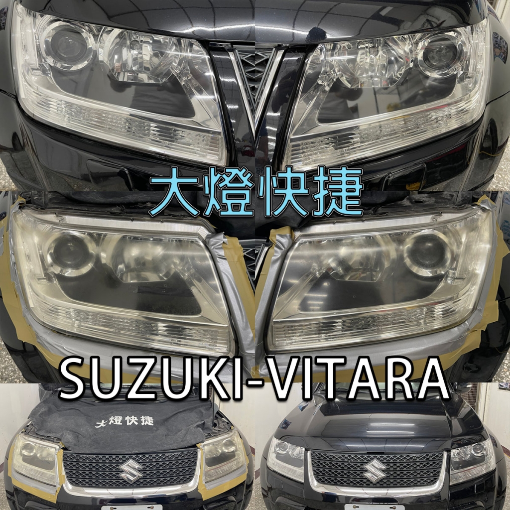 Suzuki-金鈴