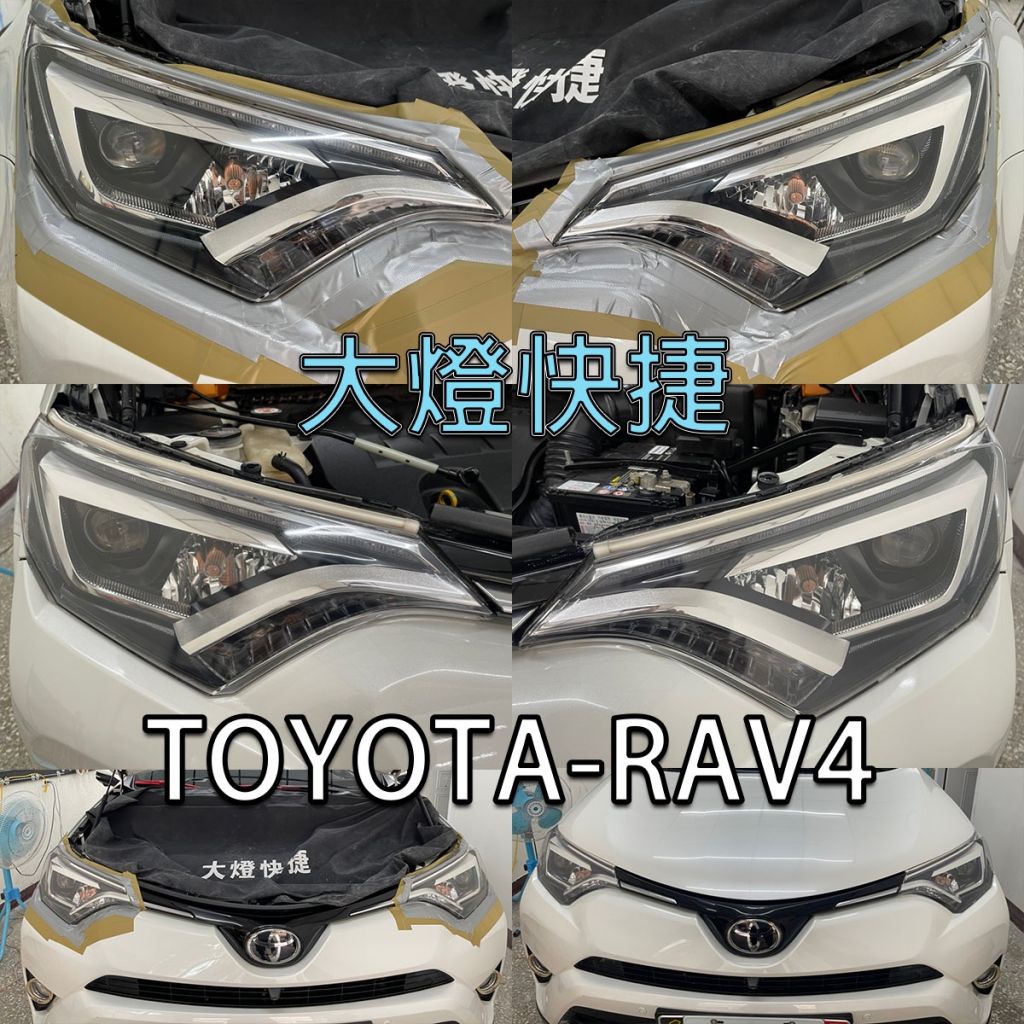 Toyota-豐田