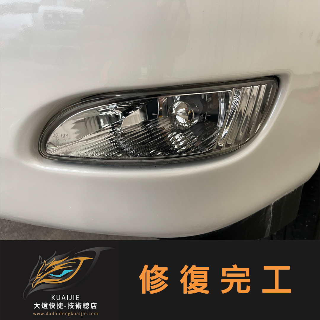 LEXUS 凌志 -車燈修復 大燈修復 擦傷修復 刮傷修復