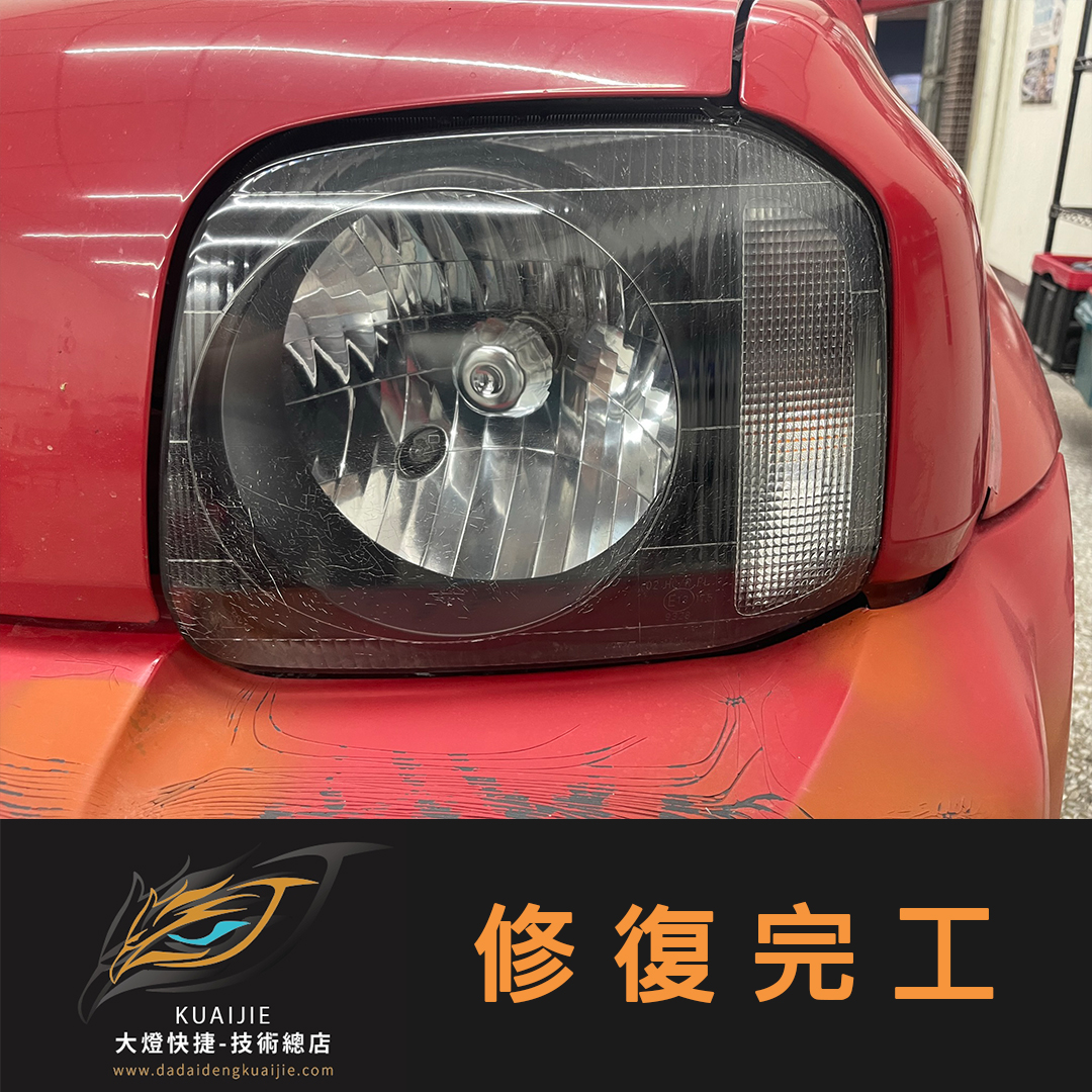 SUZUKI 鈴木 -車燈修復 大燈修復 擦傷修復 刮傷修復 龜裂修復 霧化修復 泛黃修復