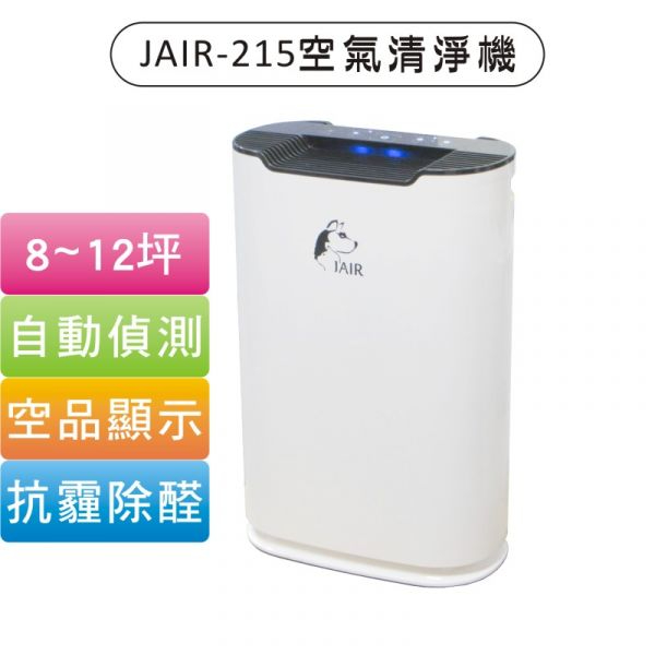 潔淨空氣清淨機 (8
