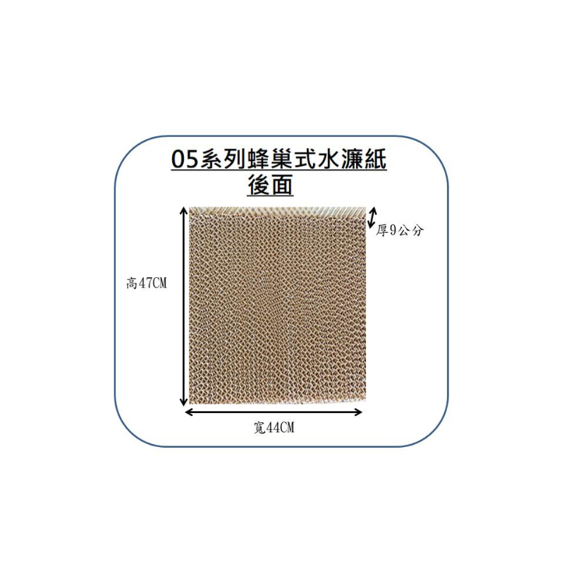 JC-05s 水冷扇