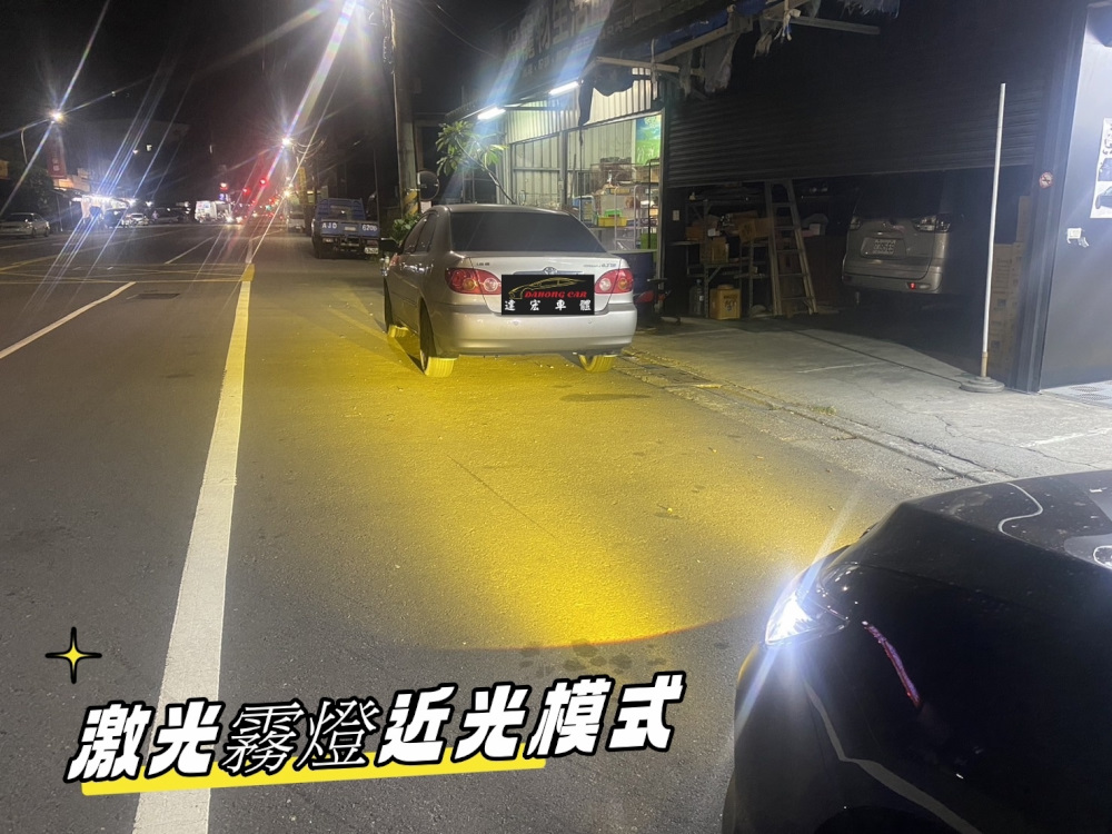 ALTIS CAMR