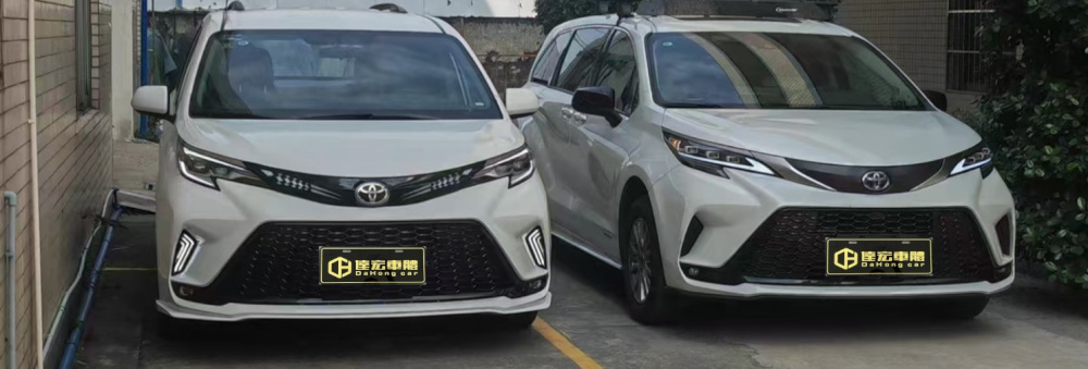 Sienna 3代 11-20 舊款改新款 4代 樣式 前保桿 後保桿 大燈 尾燈 引擎蓋 葉子板 後廂蓋 全配件 素材 前大包 後大包