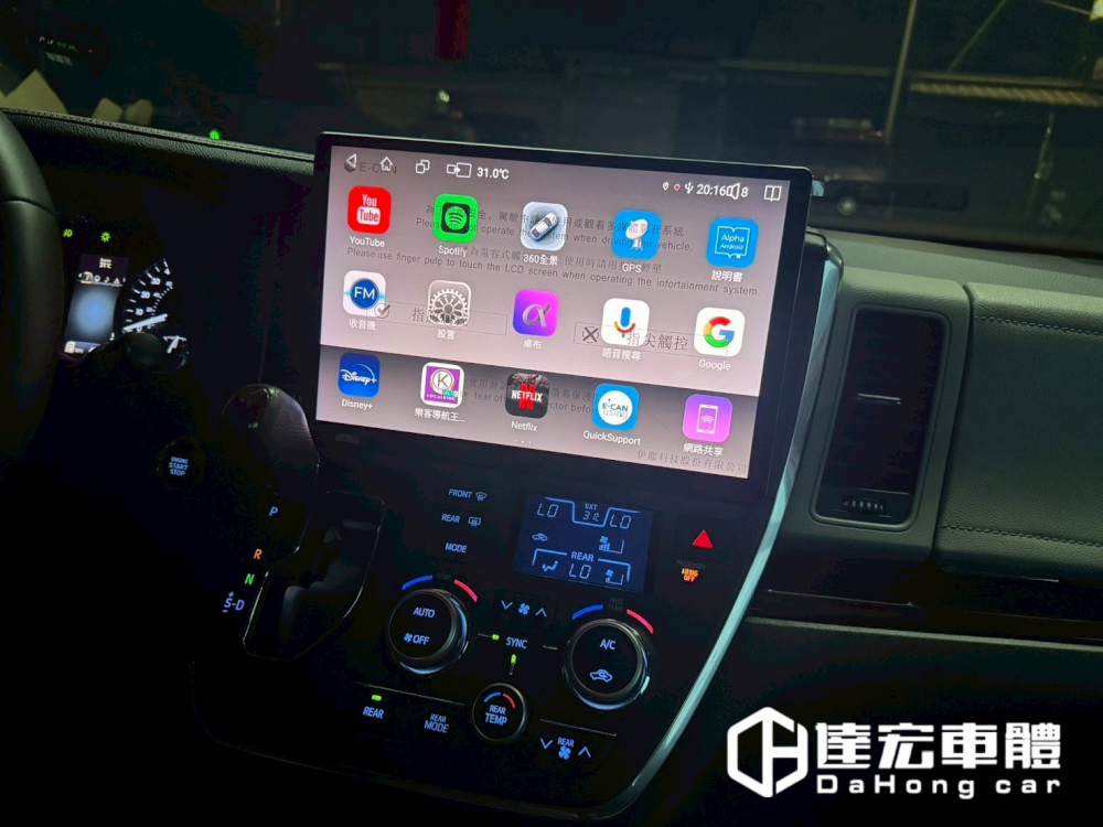 SIENNA 3代E-CAN 13吋大屏 8核心+256G  整合 360環景 操作不卡頓 無線carplay 神盾 熱銷款 