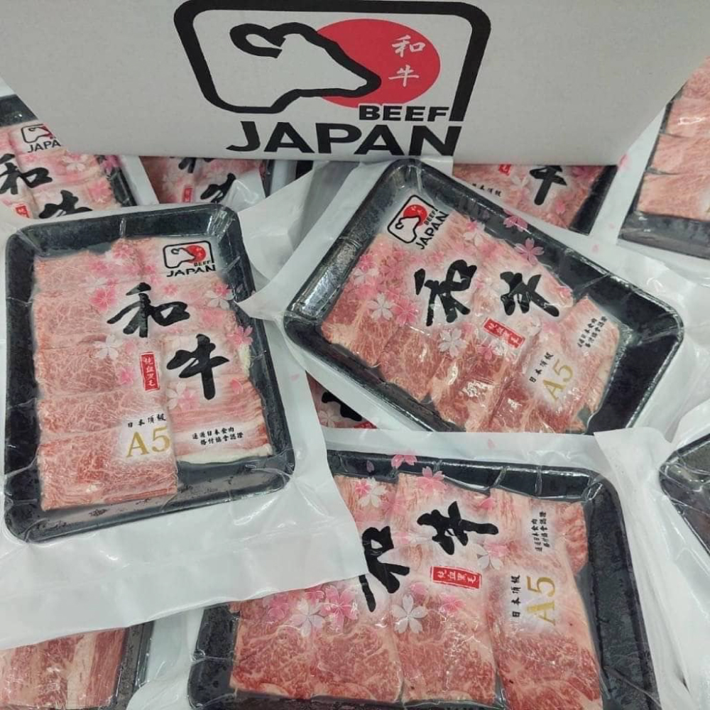 日本A5和牛燒肉片