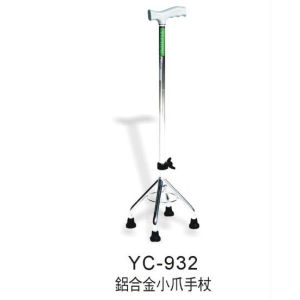 鋁合金小爪手杖｜YC