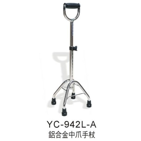 鋁合金中爪手杖｜YC