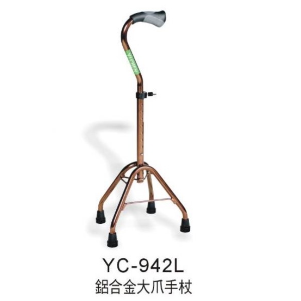 鋁合金大爪手杖｜YC