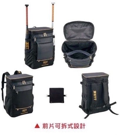 ZETT 日本進口後背包 裝備袋  兩色  #BAP4021   #棒球   #壘球