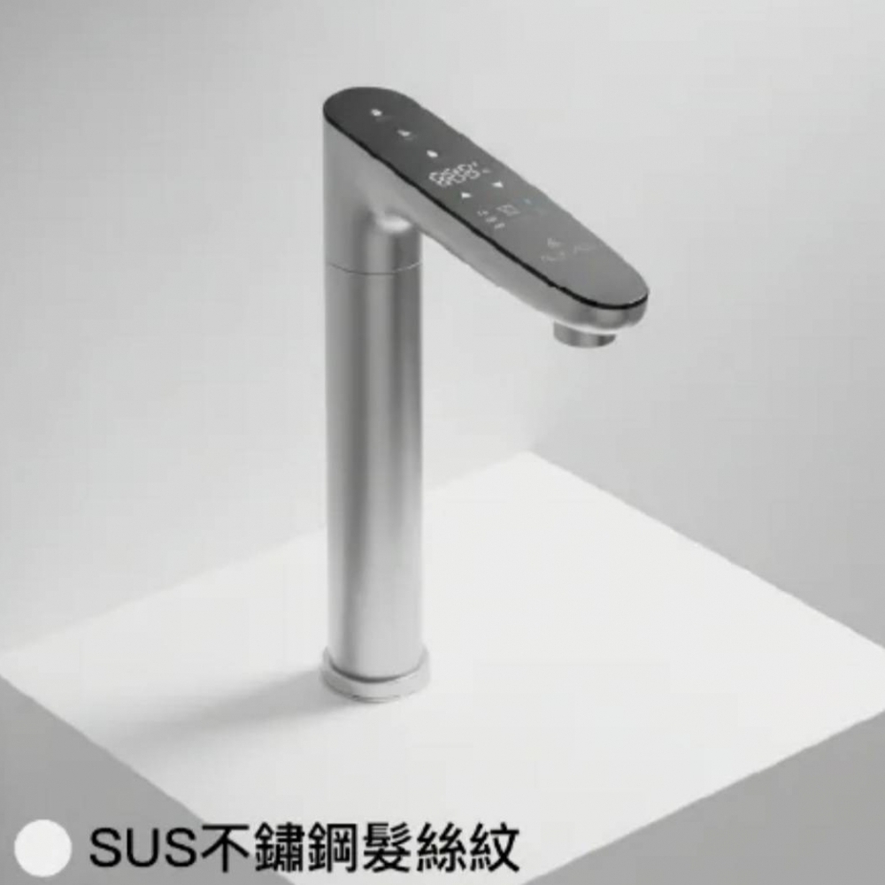 淨工坊RO淨熱一體