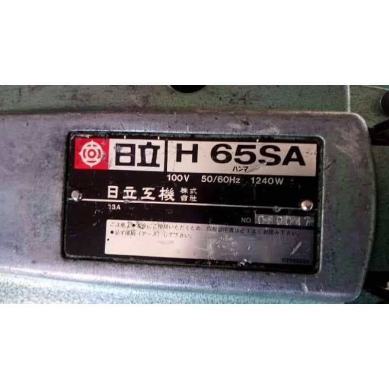 日立原廠65SA電動鎚