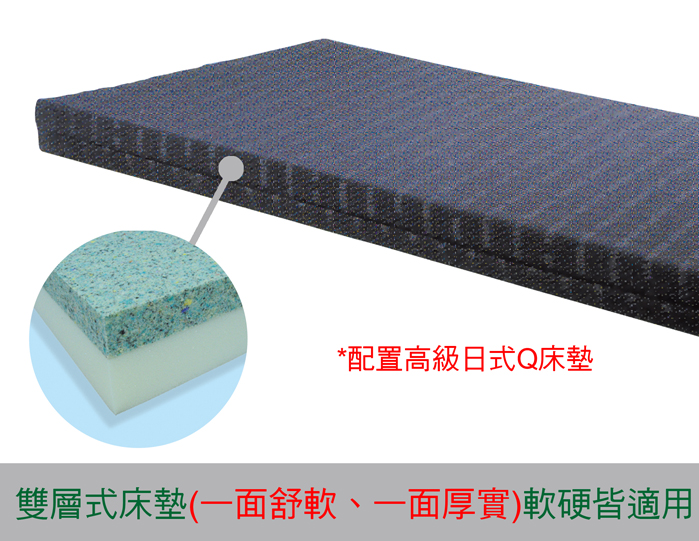 木製精品床(二馬達)