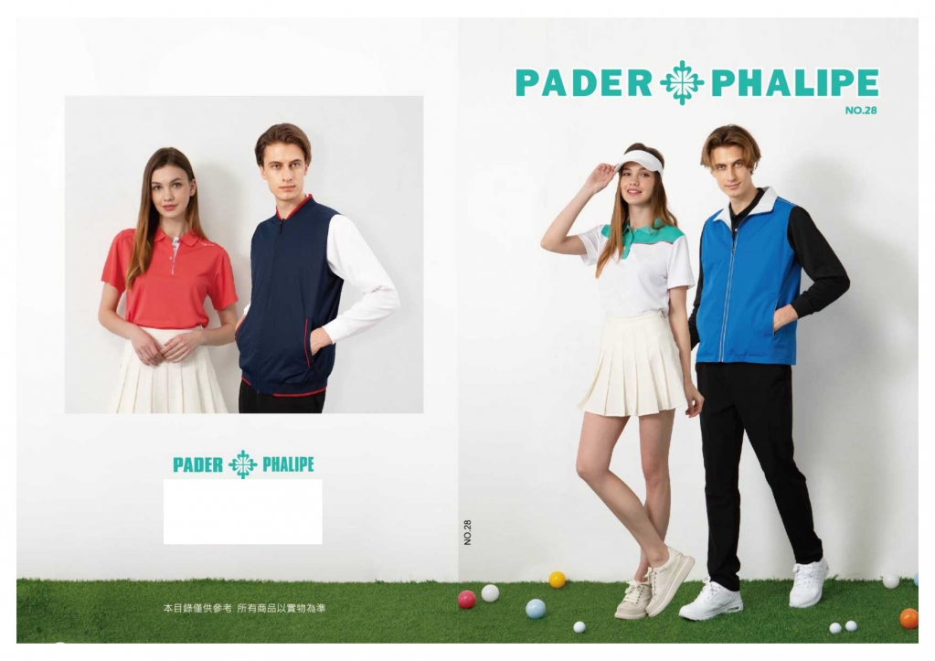 PADER PHALIPE春夏版