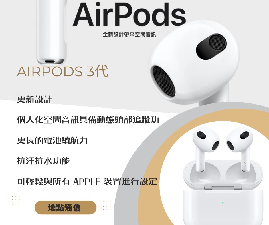 Apple AirP