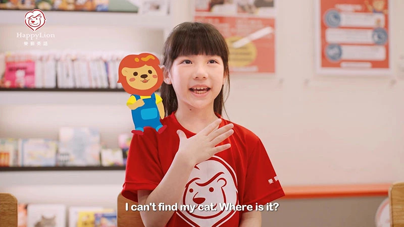 樂獅英語 自信篇 (