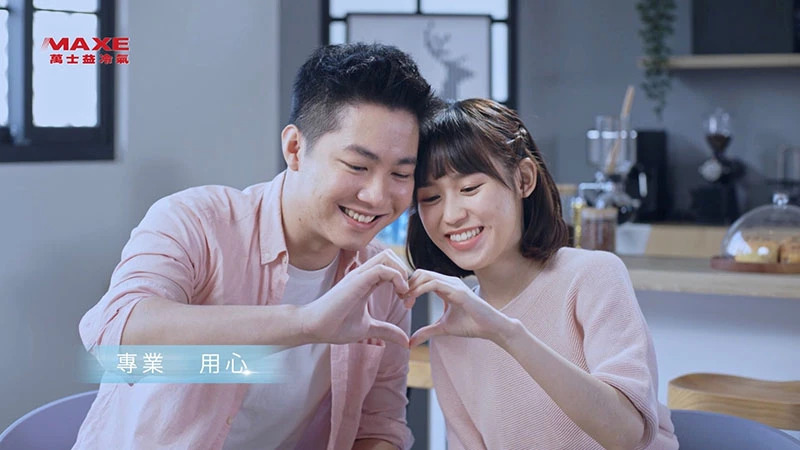 萬士益冷氣 形象篇
