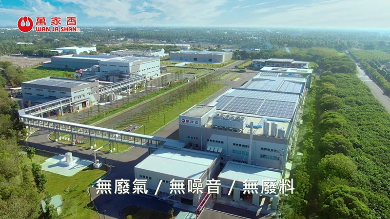 萬家香 潔淨篇