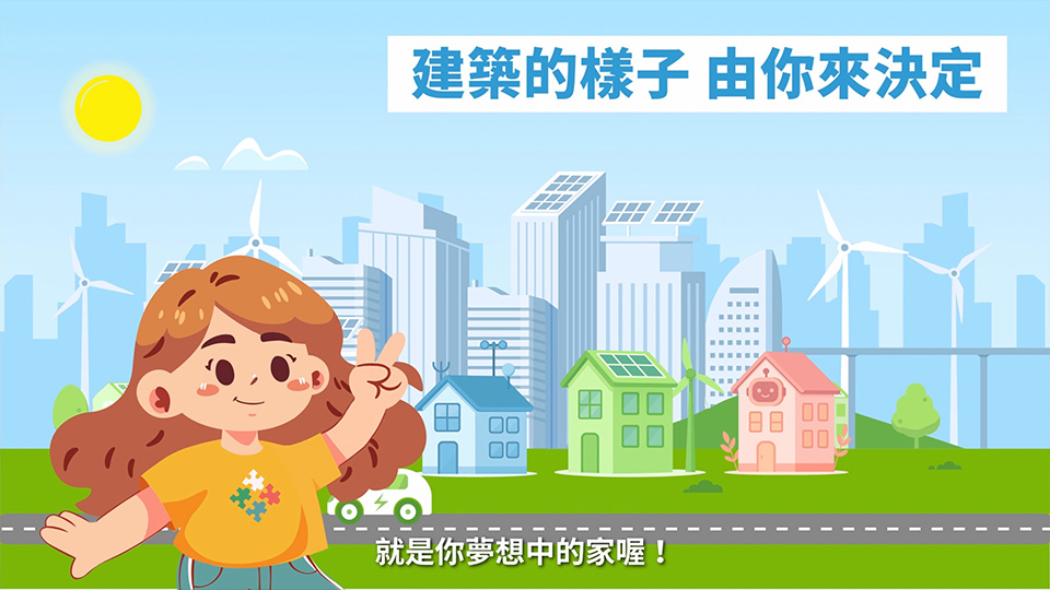 智慧創新指標 (2D