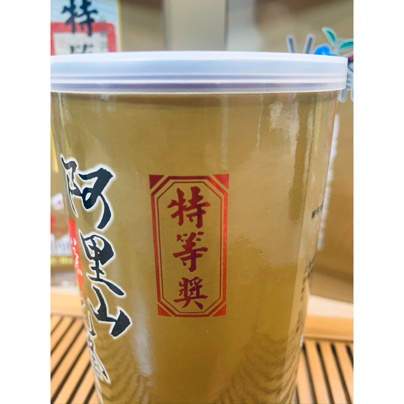【特等獎】青心烏龍茶組-茶葉禮盒