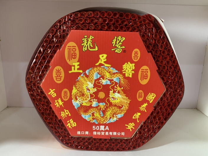 龍響萬年紅50萬 批發 / 台南 龍響萬年紅50萬 批發