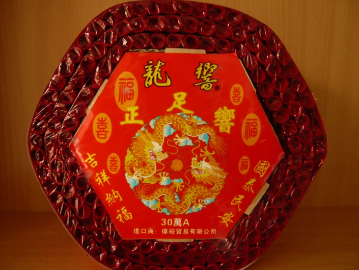 龍響萬年紅30萬 批發 / 台南 龍響萬年紅30萬 批發