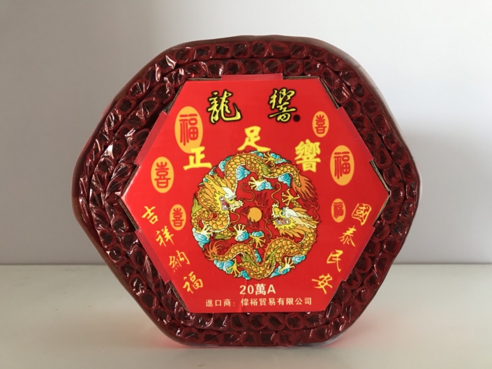 龍響萬年紅20萬 批發 / 台南 龍響萬年紅20萬 批發