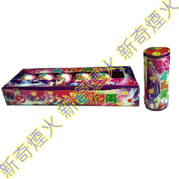 萬花筒 批發 / 台