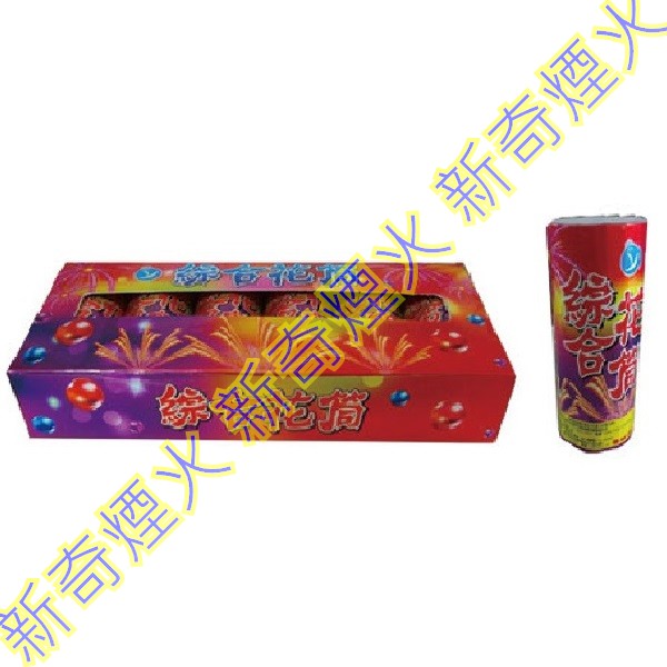 綜合花筒 批發 / 