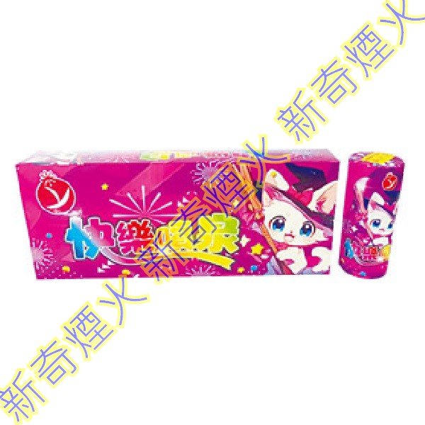 快樂噴泉 批發 / 