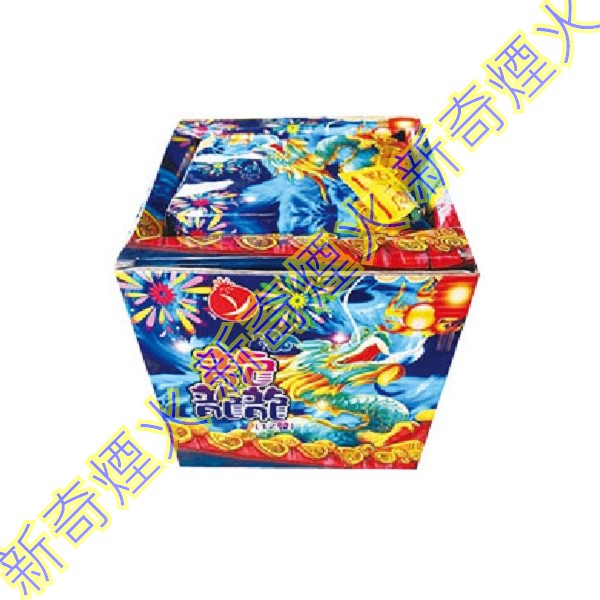 3個龍-12發 批發