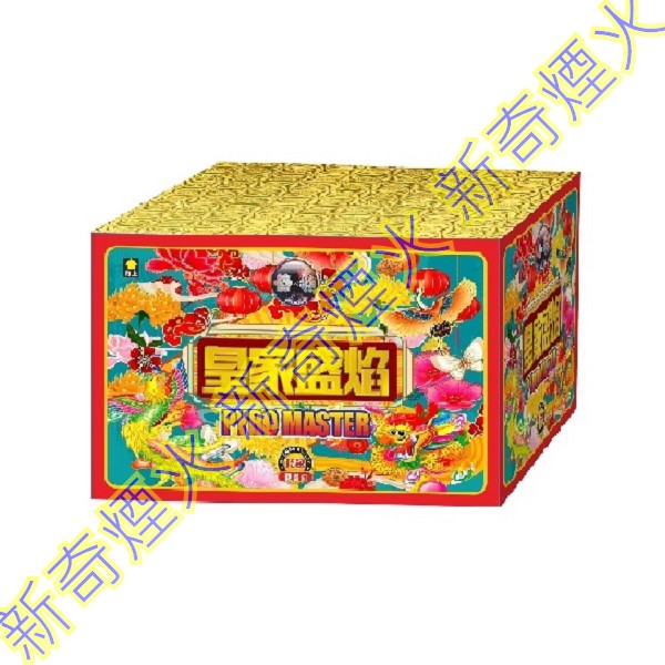皇家盛焰-15發 批發 / 台南 皇家盛焰-15發 批發